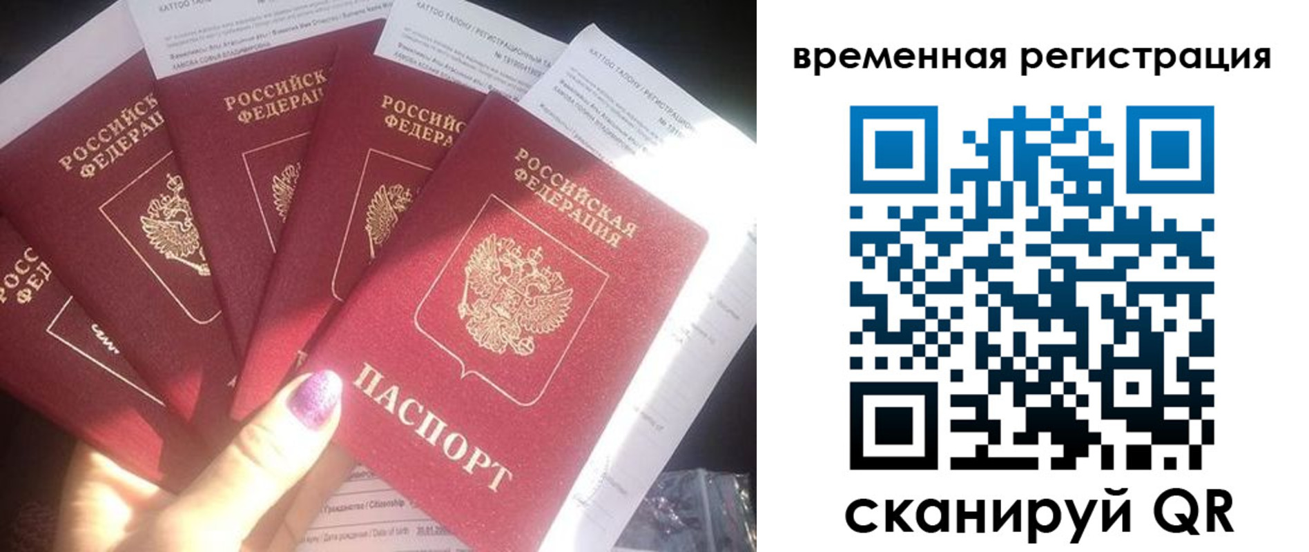 регистрация для дет. сада в Пересвете