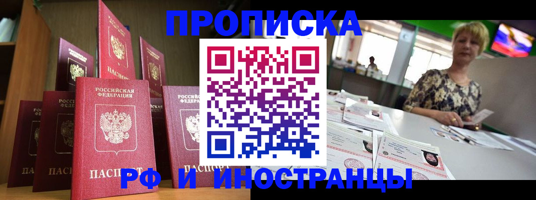 найти адрес прописки в Пересвете